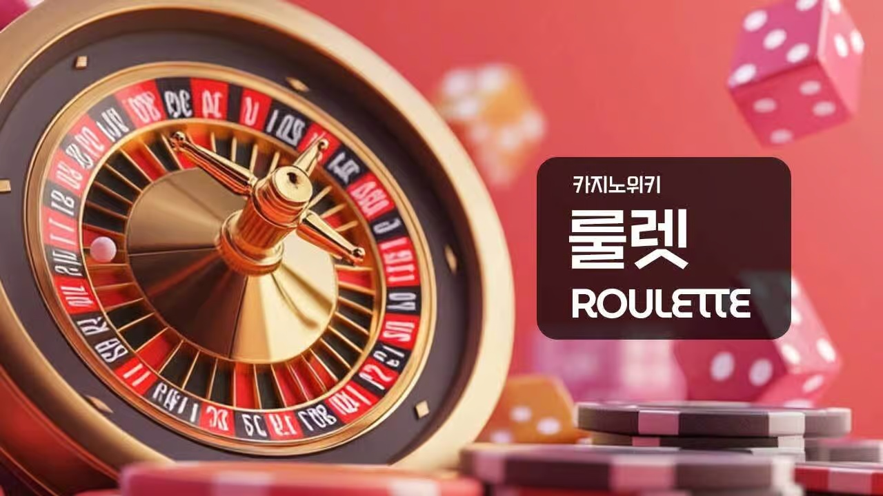 블랙잭 필승법, 정말 존재할까? 실전 전략과 한계 분석
